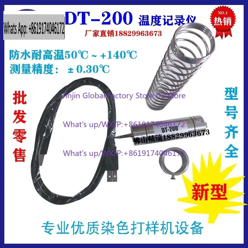 DT-200 Thermometer  Recorder Dyeing Vat/Verification Sampler Temperature Detection -50 ℃~ 140 ℃