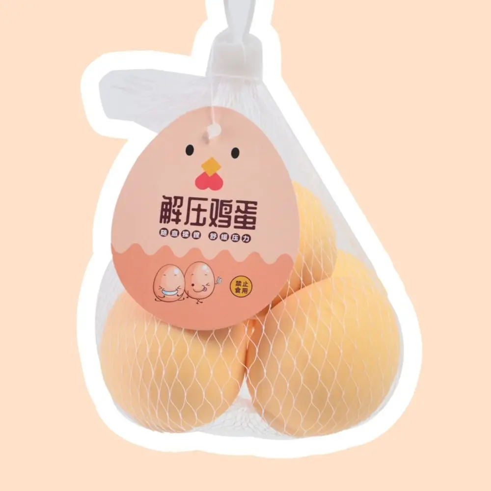 Birthday Gift Egg Shape Slow Rising Squeeze Toy Anti-stress Tpr Slow Rebound Toy Rebound Ball Stress Relief Toy Office Workers