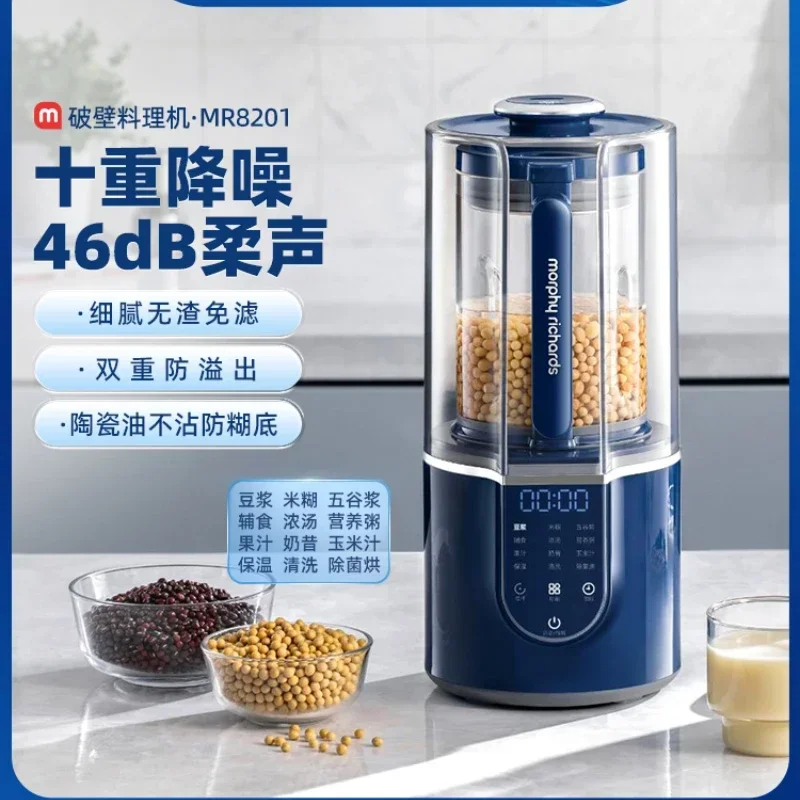 220V Multi-Functional High-Speed Blender for Home Use with Noise-Reducing Technology