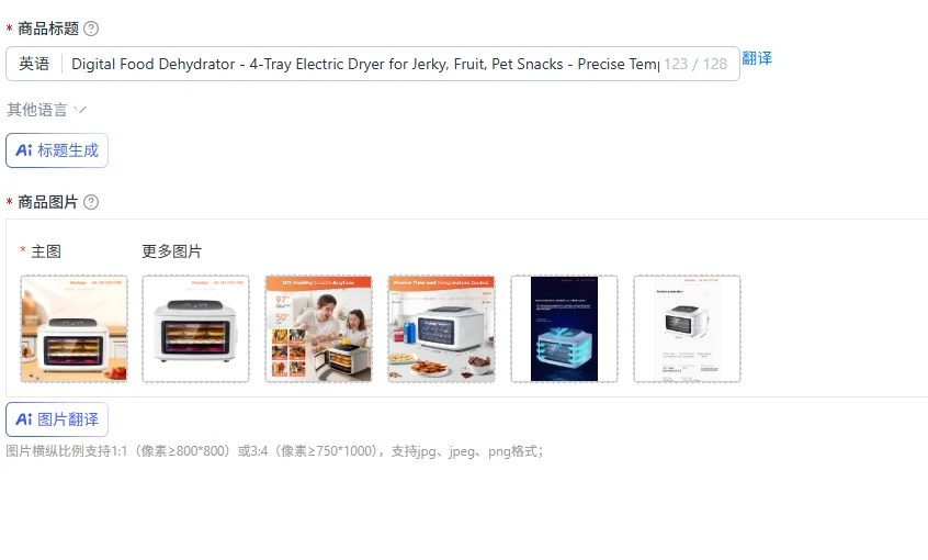 Digital Food Dehydrator - 4-Tray Electric Dryer for Jerky, Fruit, Pet Snacks - Precise Temp Control, 220V, BPA-Free Plastic