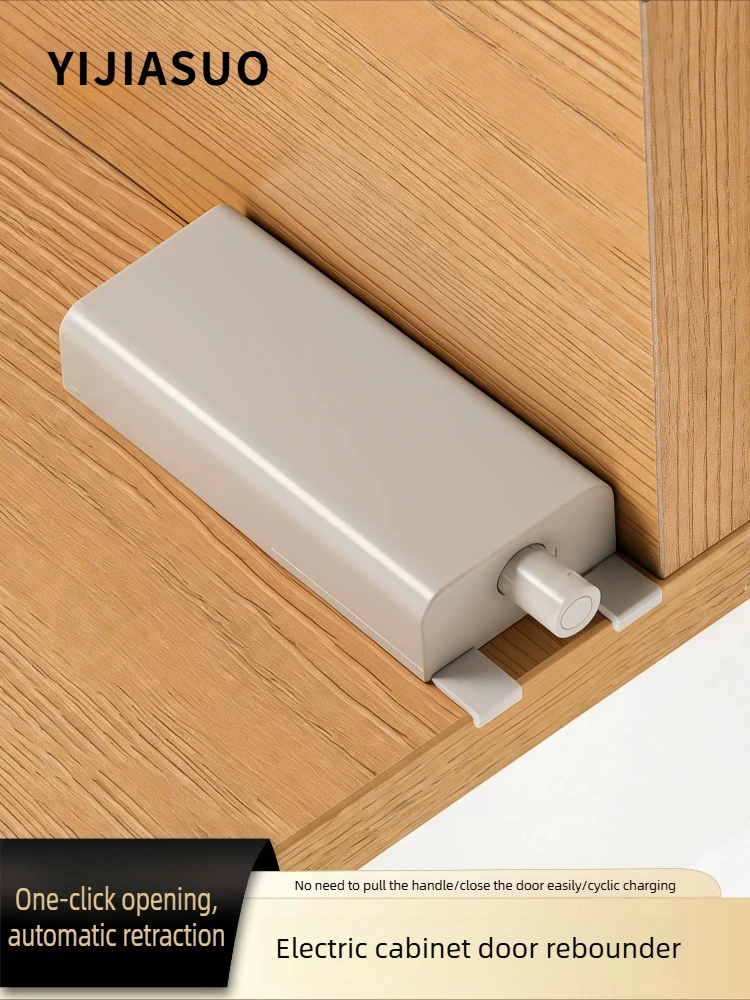 Electric Cabinet Door Pusher,Handleless Push-to-Open with Strong Rebound,Auto-Retract Magnetic Rechargeable Wardrobe Door Opener