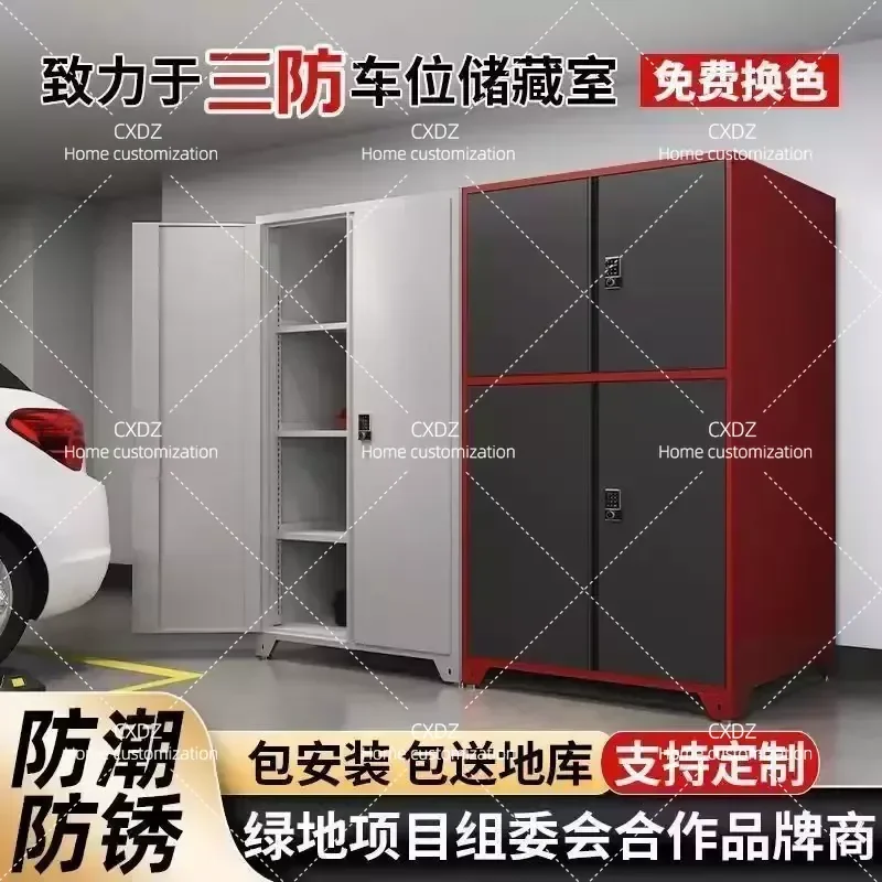 Parking Space Rear Locker Tool Storage Rack Moisture Proof Anti Theft Wall Integrated Storage Fishing Gear For Underground