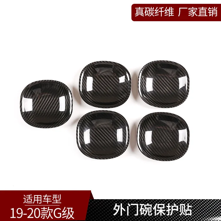 

Taris, suitable for Penchi G grade, true carbon fiber, outer handle door bowl protective cover decorative protective sticker ext