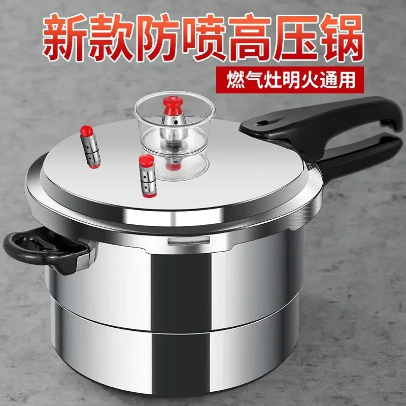 DSA Pressure Cooker Household Universal Dual-purpose Pressure Cooker Large Capacity Aluminum Core No Others 3