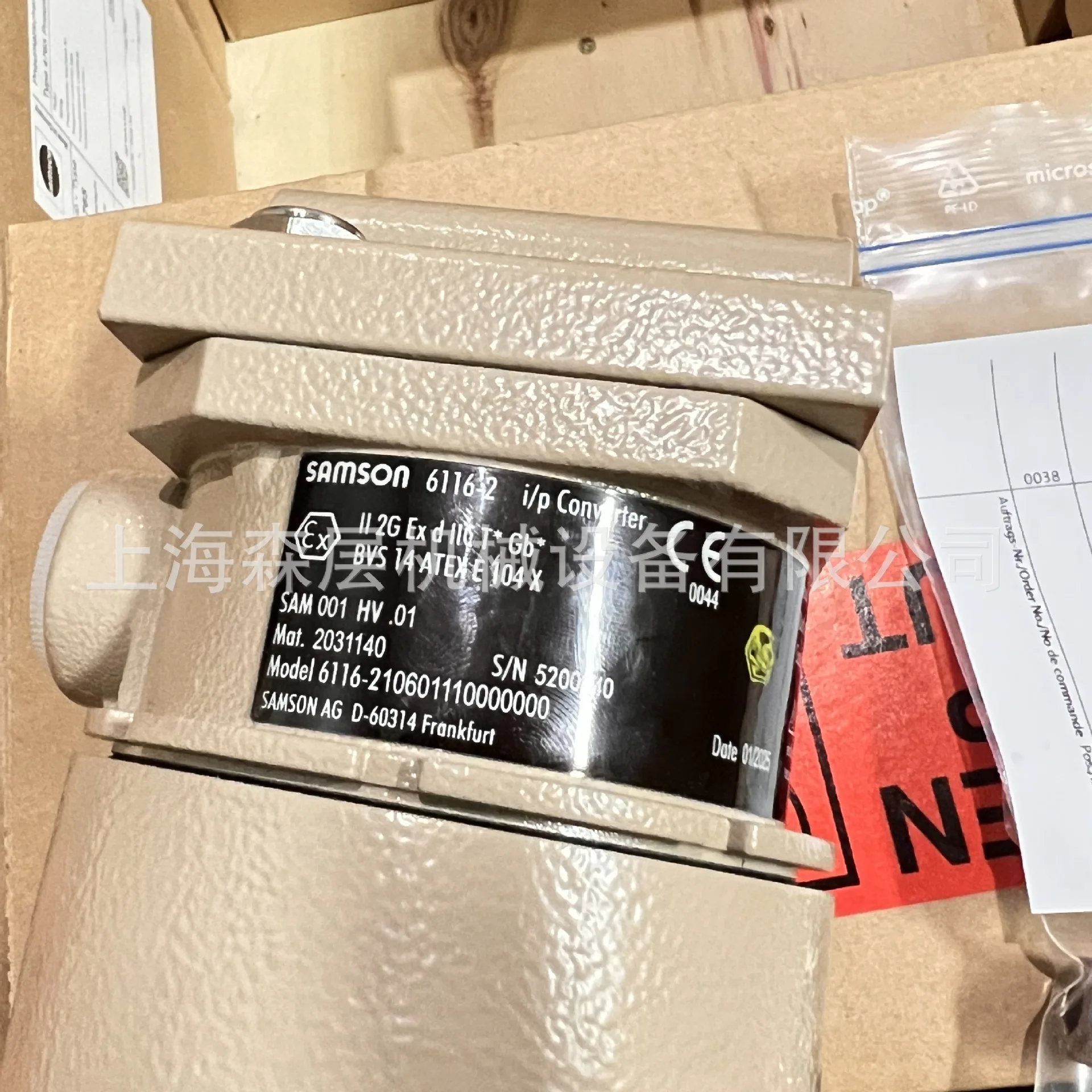 

Электрический преобразователь Samson 6116-210601110000000 2025 года Shanghai Mori Layer Spot