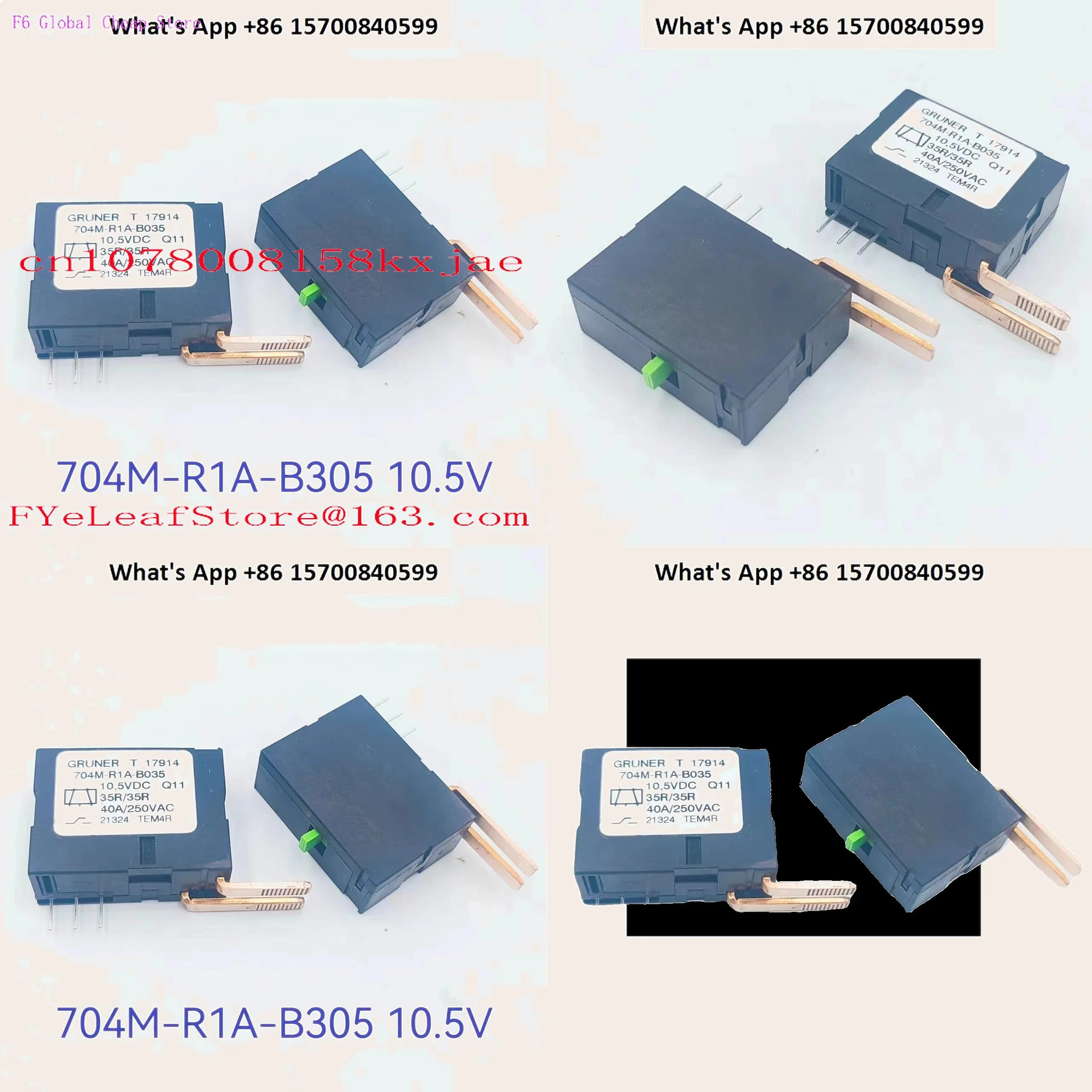 704M-R1A-B035 10.5VDC 35R/35R 40A New Power Relay