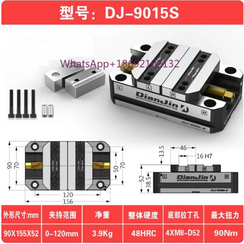 4/5 Axis Fixture Self Centering Pliers Concentric Pliers DJ-9015CRM/DJ-9019CRMS Self Centering Vice