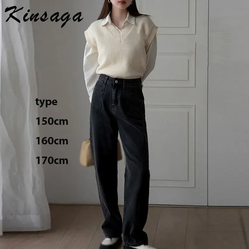 Kinsaga Black Narrow Baggy Wide Leg Jeans Vintage Blue Pear Shape Slimming Women Straight Smoke Pants Front Pocket Long Trousers