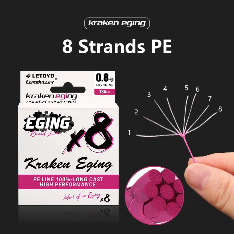 

LETOYO Kraken Eging Line 14.5-20.2LB 8-жильная плетеная леска 135М PE для морской рыбалки на осьминогов, каракатиц, кальмаров, джиг-приманок