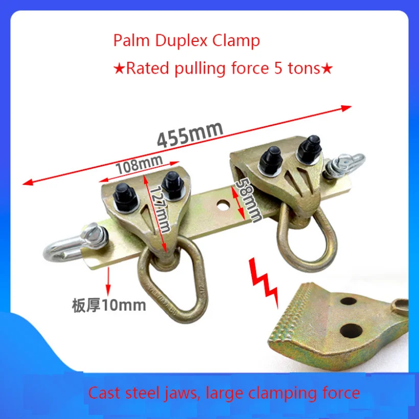Girder Corrector Accessories Sheet Metal Fixtures Clamps Clamps Double Clamps Auto Repair Automobile Sheet Metal Tool Accessorie