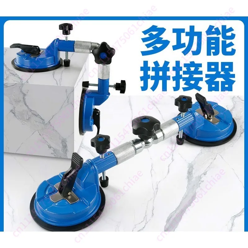 Suction Cup Leveler Stone Countertop Tensioner Slate  Installation Seamless Splicing Suction and Lifting Fixed Artifact