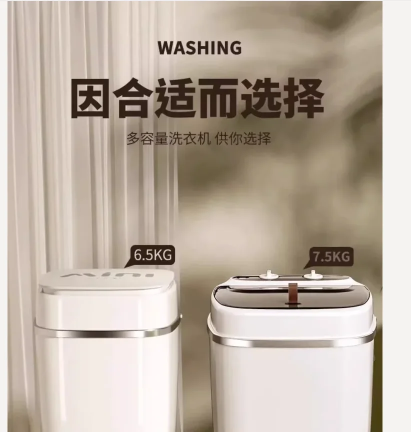 220V German VCJ Large Capacity Washing Machine Semi Automatic for Kids Underwear Home Use BD