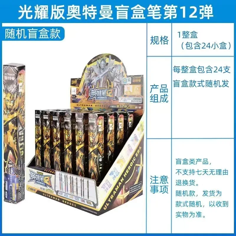 Kayou Series 1-13 Collectible Blind Box Press Gel Ink Pens Retractable Ballpoint Pen School Exam Teenager Collection Stationery view 5