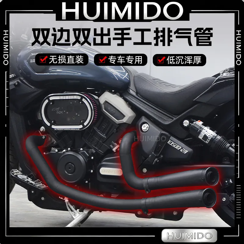 FOR Benda Black Flag 500/950 modified bilateral double-out manual exhaust pipe full section stainless