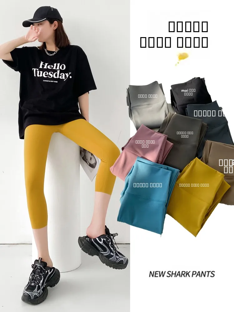 

Брюки из лайкра для женщин, летние, тонкие, маленький размер, с эффектом утяжки живота, подтягивающие ягодицы, для фитнеса и йоги, базовый слой...