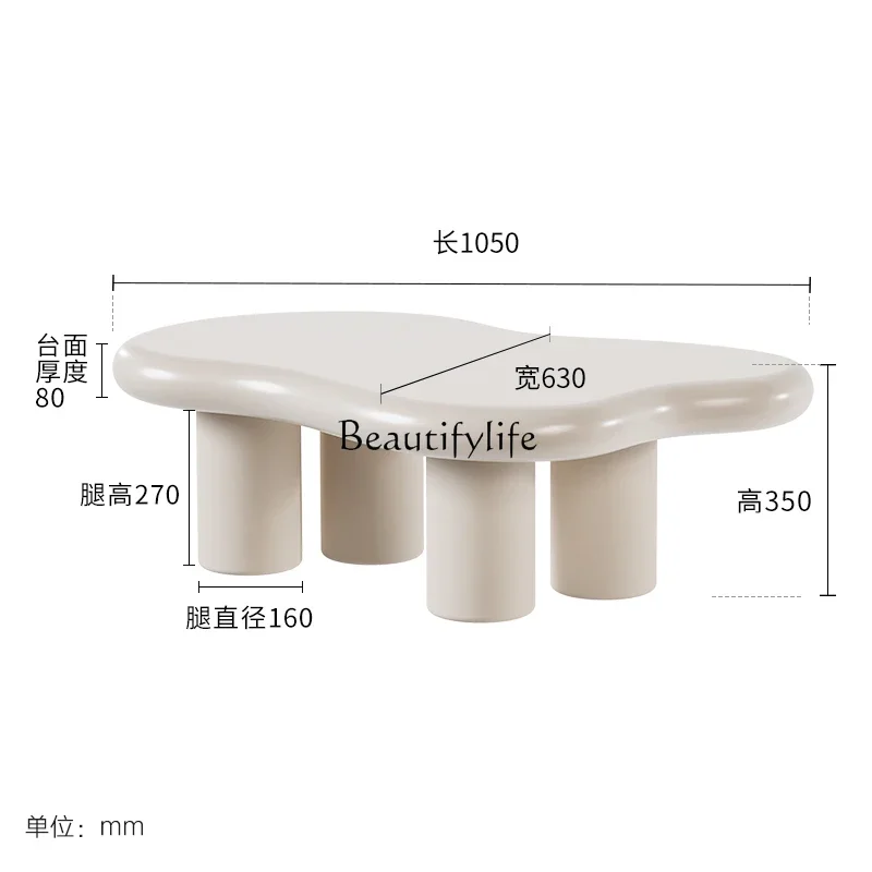 Cream wind irregular cloud coffee table living room coffee table