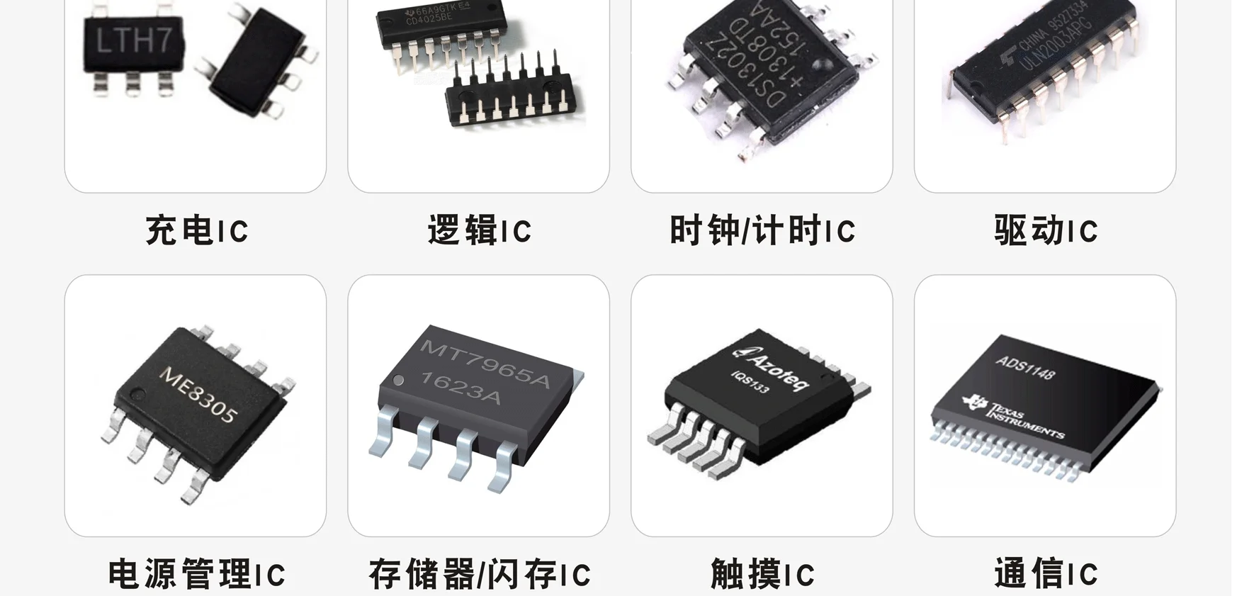 

AD585SE/883B 20-CLCC Integrated circuit (IC) linearity Instruments, operational amplifiers, buffers