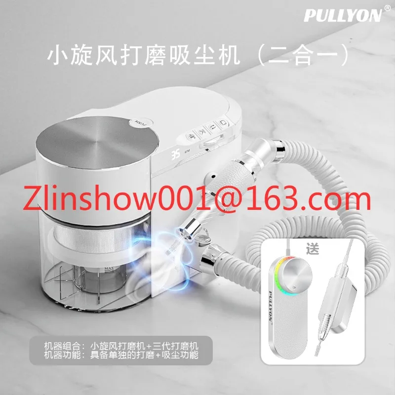 New small cyclone  polisher, vacuum cleaner, nail salon special nail unloading electric polisher