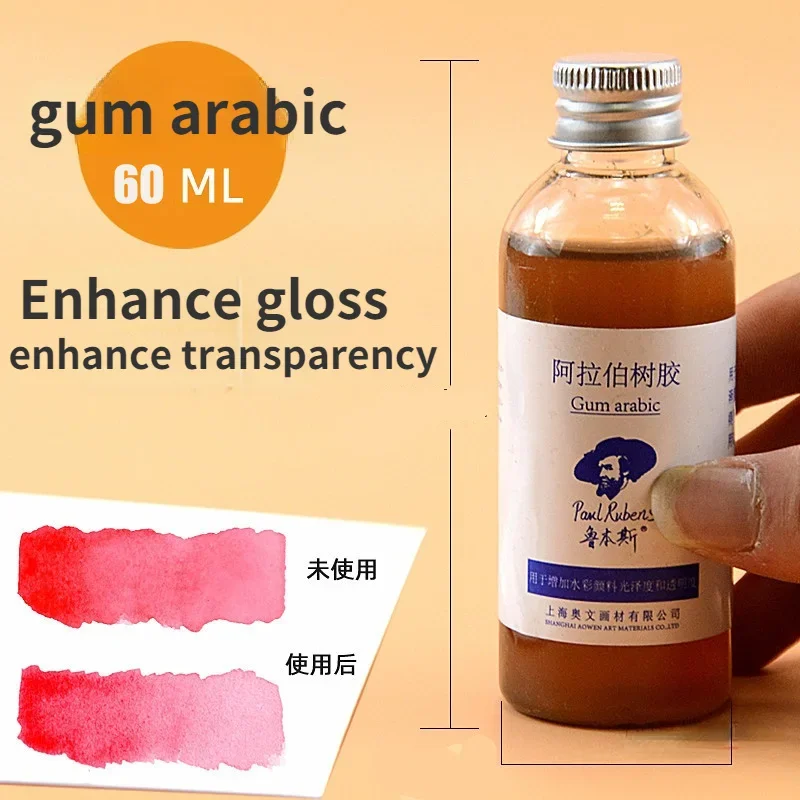 60ML/Bottle Gum Arabic migliora la trasparenza della vernice ad acquerello bue Bile per aumentare la diffusione forniture di Toner artistico per