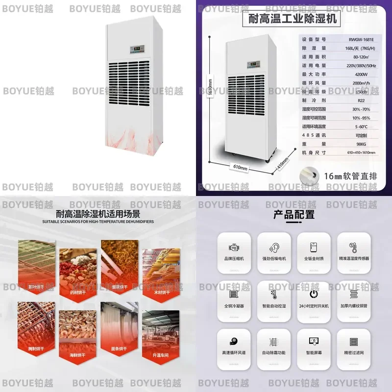 Industrial High Temp Dehumidifier for Seafood Drying Room Basement Workshop Swimming Pool Warehouse Moisture Control System