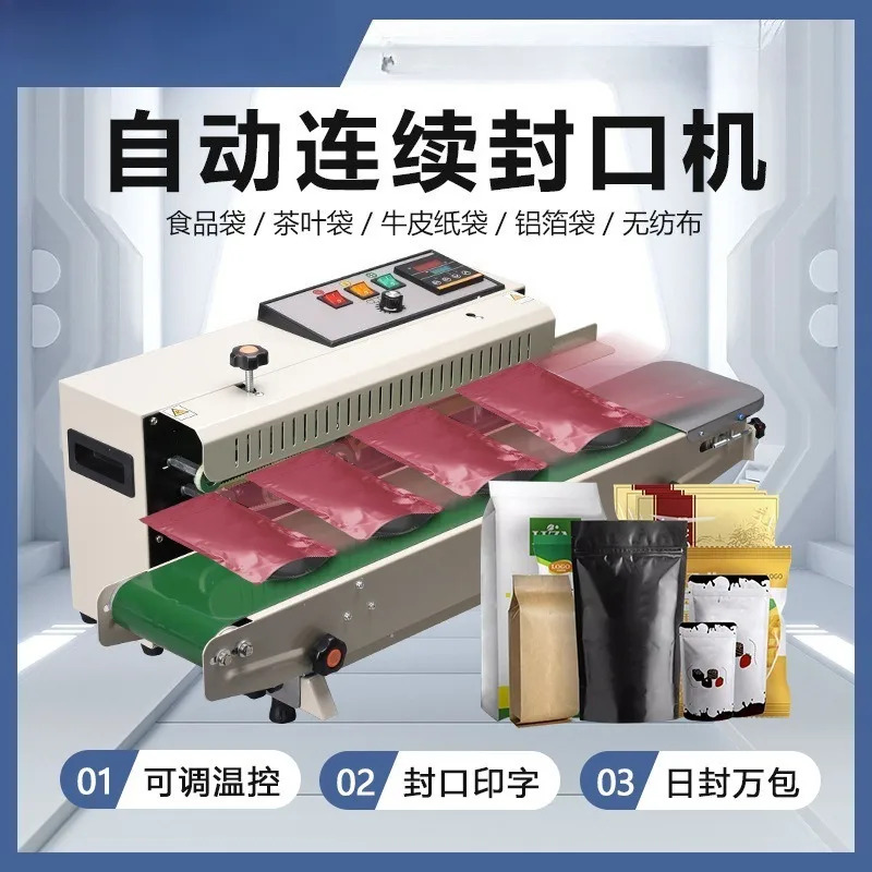

Commercial automatic continuous sealing machine plastic film moon cake tea bag snack bag packaging bag aluminum foil bag