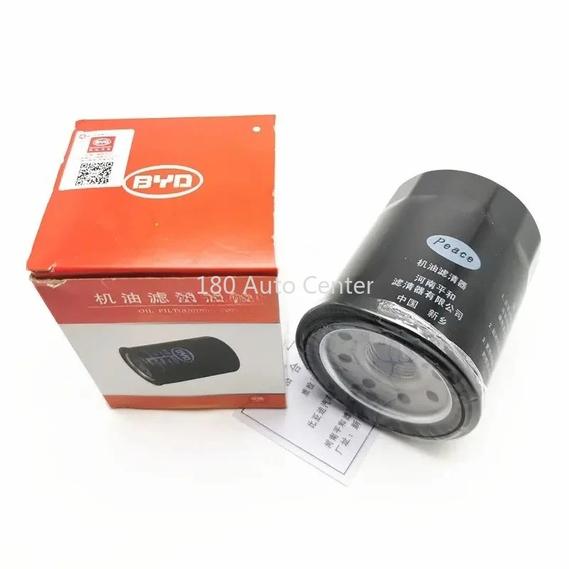 

BYD F3 F3R L3 G3 G3R YUAN QIN Oil Filter Element 473/488QA-117010