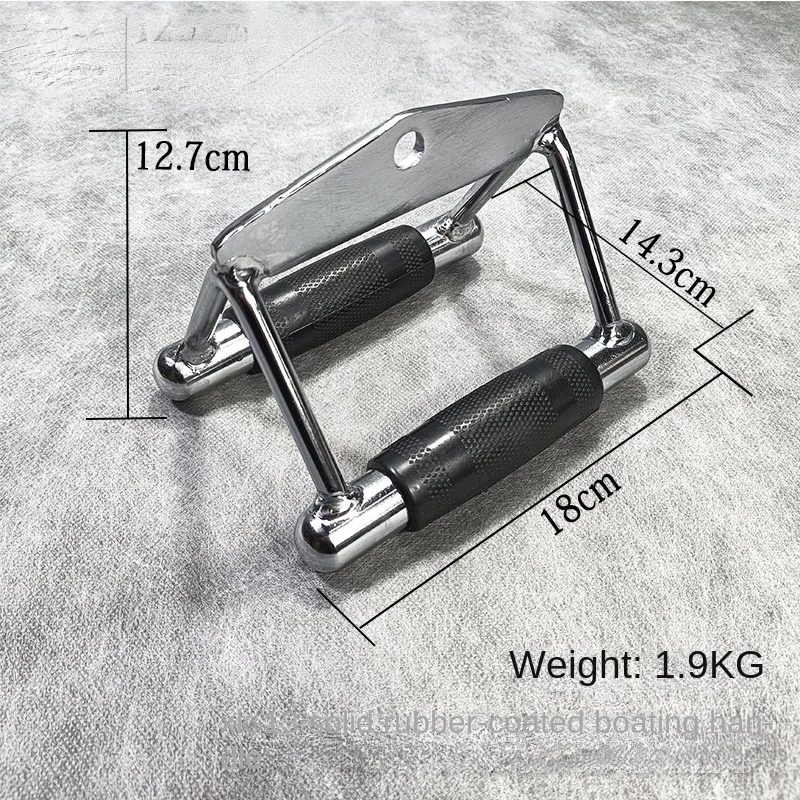 High position lower pull rod fitness equipment V-shaped size bird rowing pull rod gantry frame handle accessory pull back rod