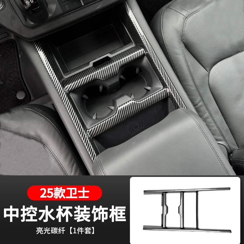 For Land Rover Defender 90 110 130 2025 Defender Accessories Central control strip