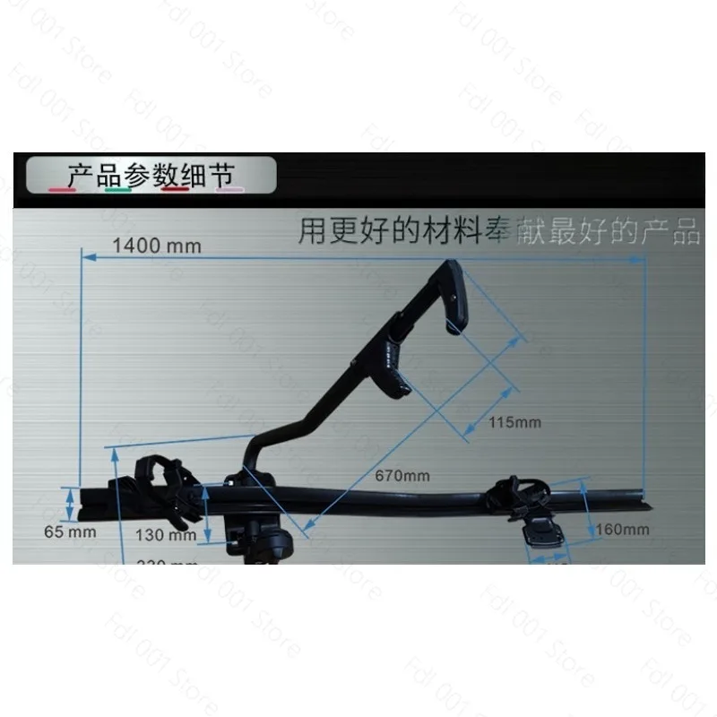 Roof bike rack car general purpose car crossbar mountain SUV car fixed balance