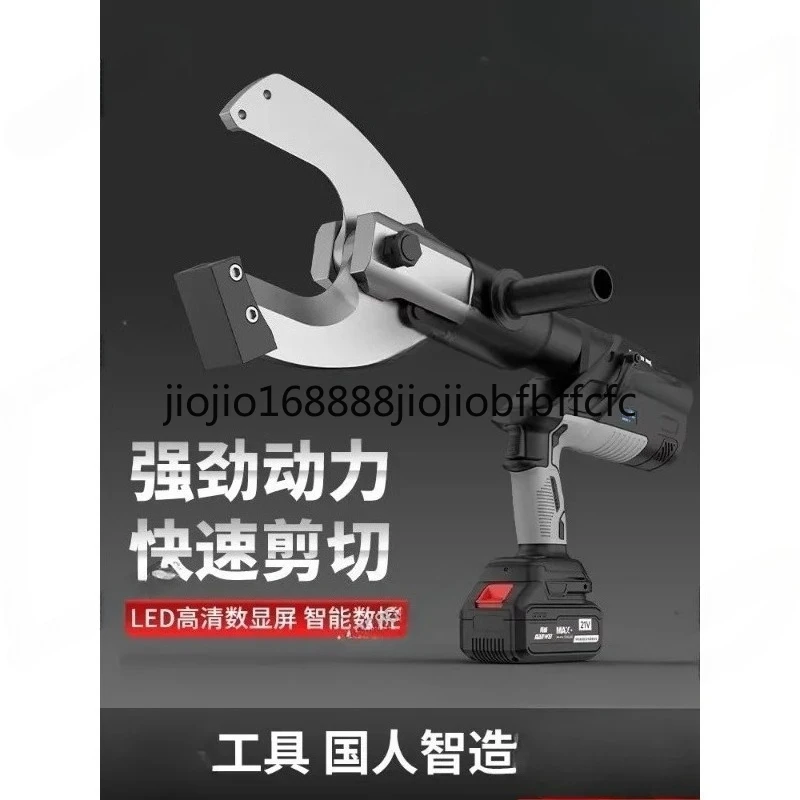 Suitable for charging pliers, cable cutters, electric hydraulic cutters, copper cable cutters