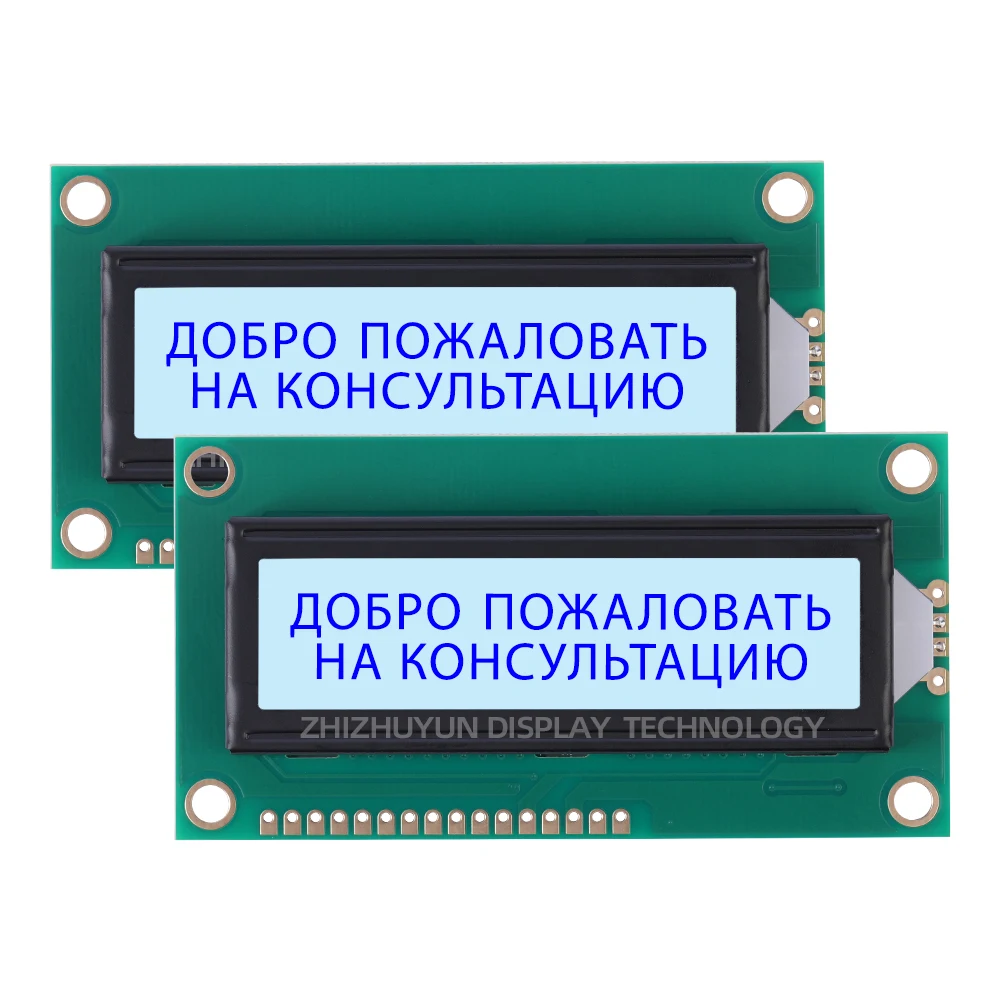 شاشة صفراء خضراء شاشة مستوى التحكم الصناعي ، واجهة الإنجليزية والروسية ، IIC I2C ، 1602C2 ، PCF8574T ، PCF8574 ، 5V