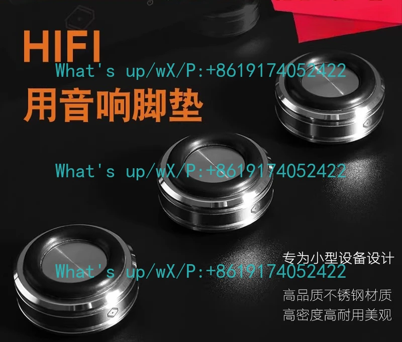 A set (three packs), Xianlai S28 audio foot pad HIFI decoder power amplifier CD speaker shock absorber foot nail