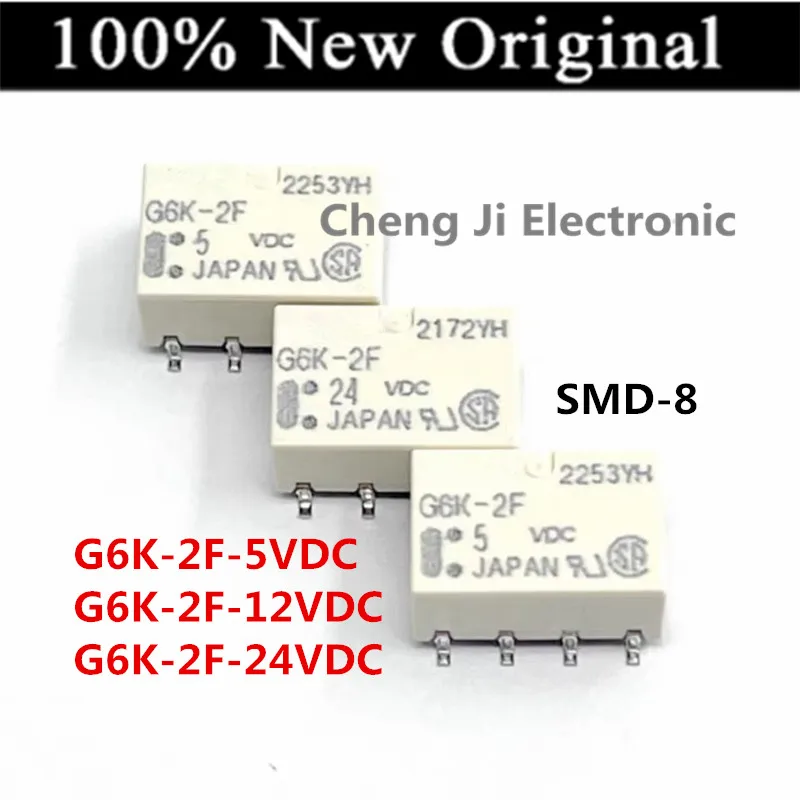 5-10PCS/Lot G6K-2F-5VDC G6K-2F-12VDC G6K-2F-24VDC  SMD-8 New Original Signal Relay