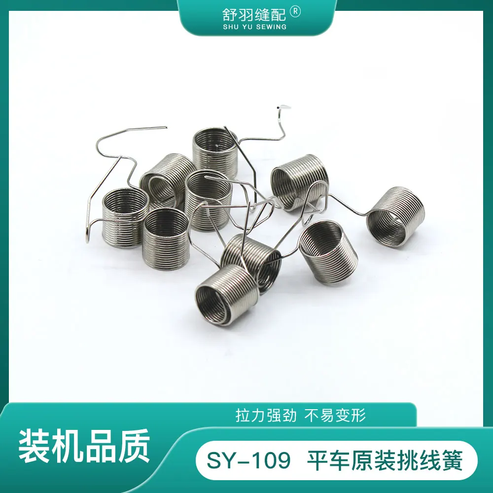 SY-109 Boutique Cab…