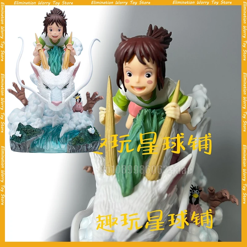 

В наличии аниме-фигурка Ogino Chihiro и Nigihayami Kohakunushi, экшн-фигурка из ПВХ, модель куклы, коллекционная декоративная игрушка, подарок для детей