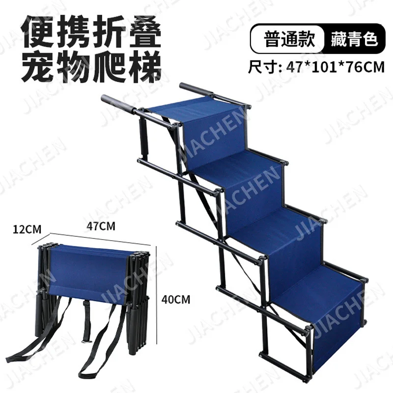 Thumbnail 4 - #3 Trending Folding Puppy Ramps Right Now