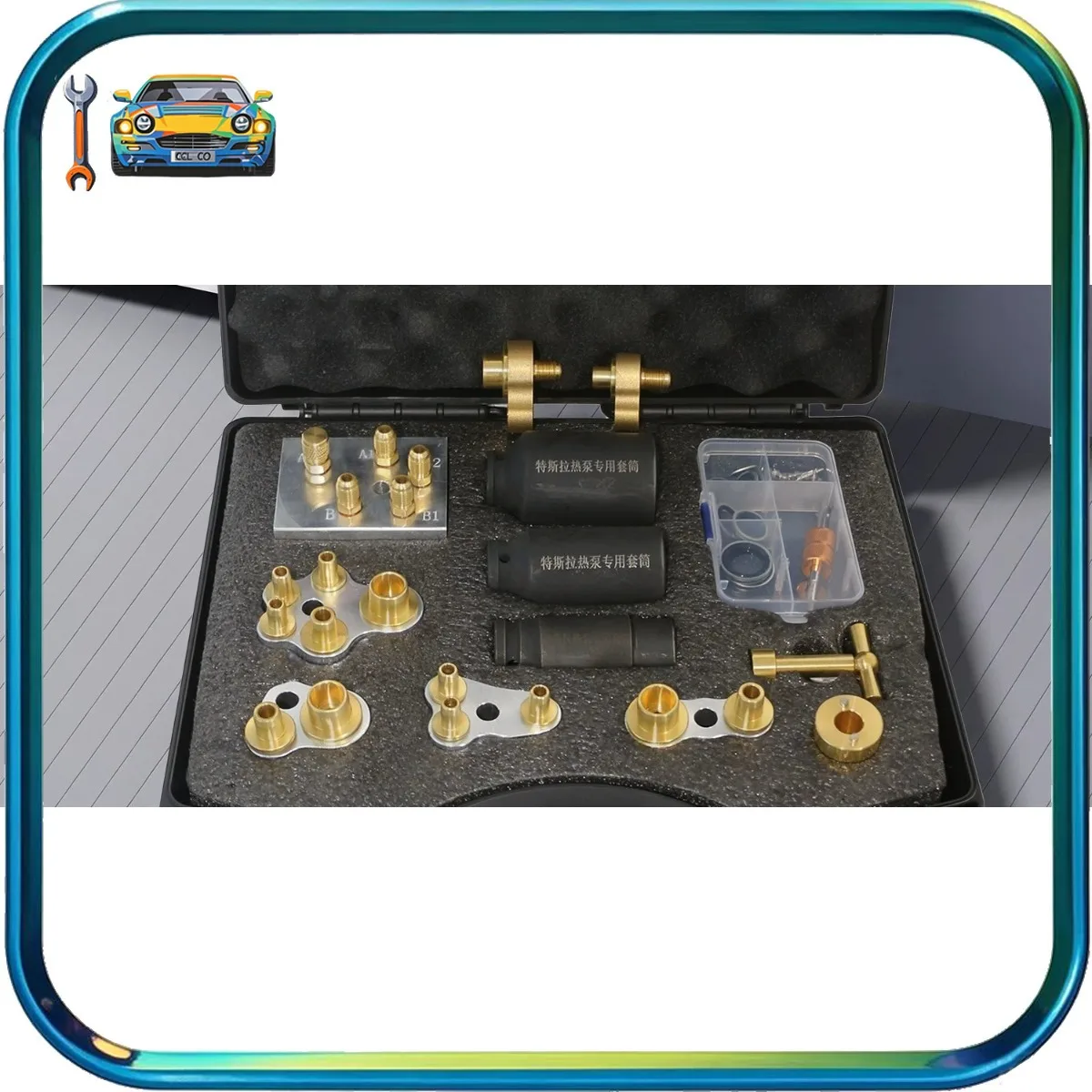 Car AC Heat Pump Cleaning and Leak Detector Tools for Tesla Model 3 Y Disassembly Valve Repair Kit with Carrying Case