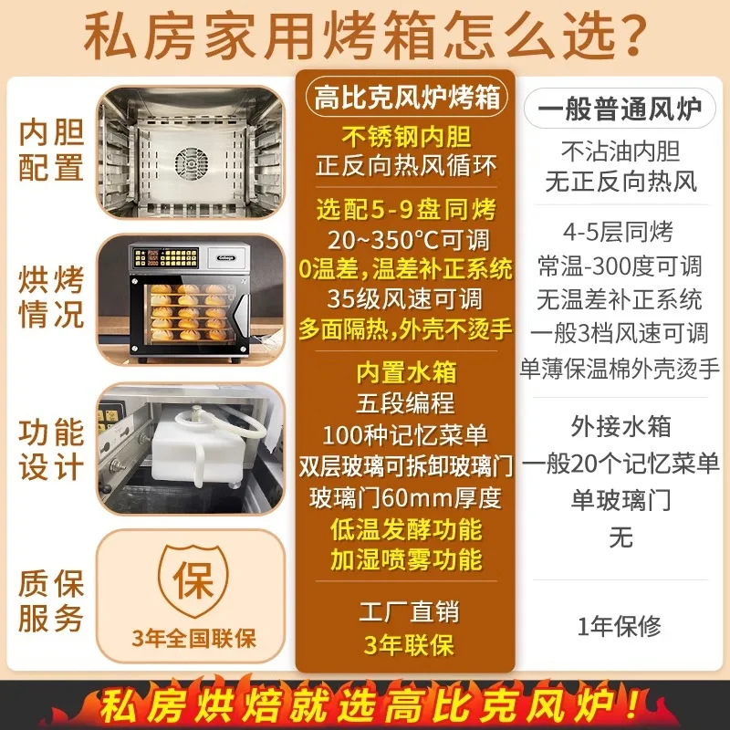 T60 Oven Large Capacity Baking Cake Large Commercial Frying Machine Household Blast Stove Electric Oven