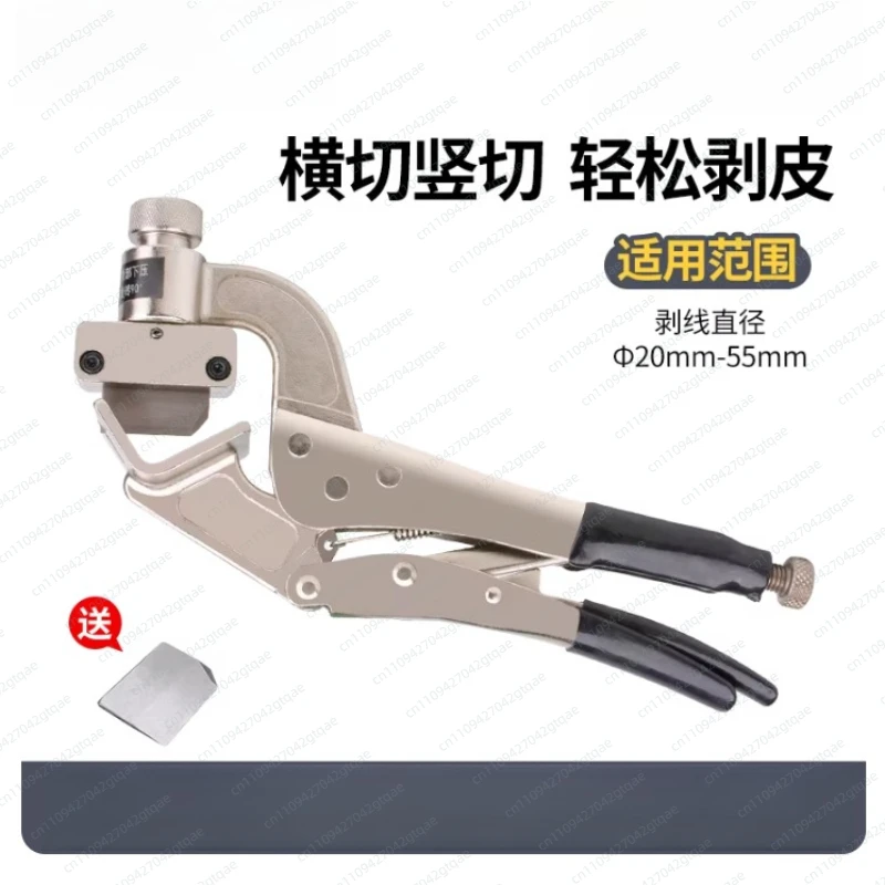 BXQ-F-55 Manual Wir…