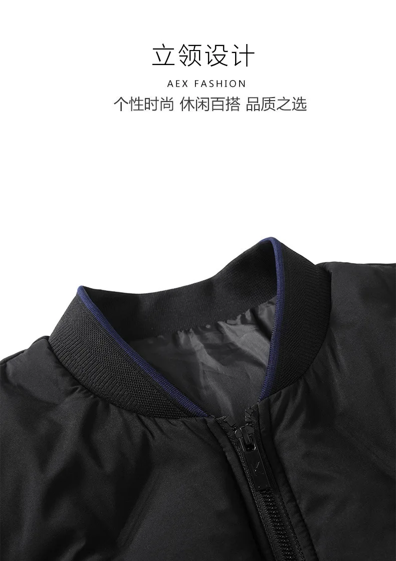 Down Cotton Coat Winter Thick Parkas Men Brand New Design Trend Warm Jacket Casual Youth Coat Simple Versatile Loose Parkas