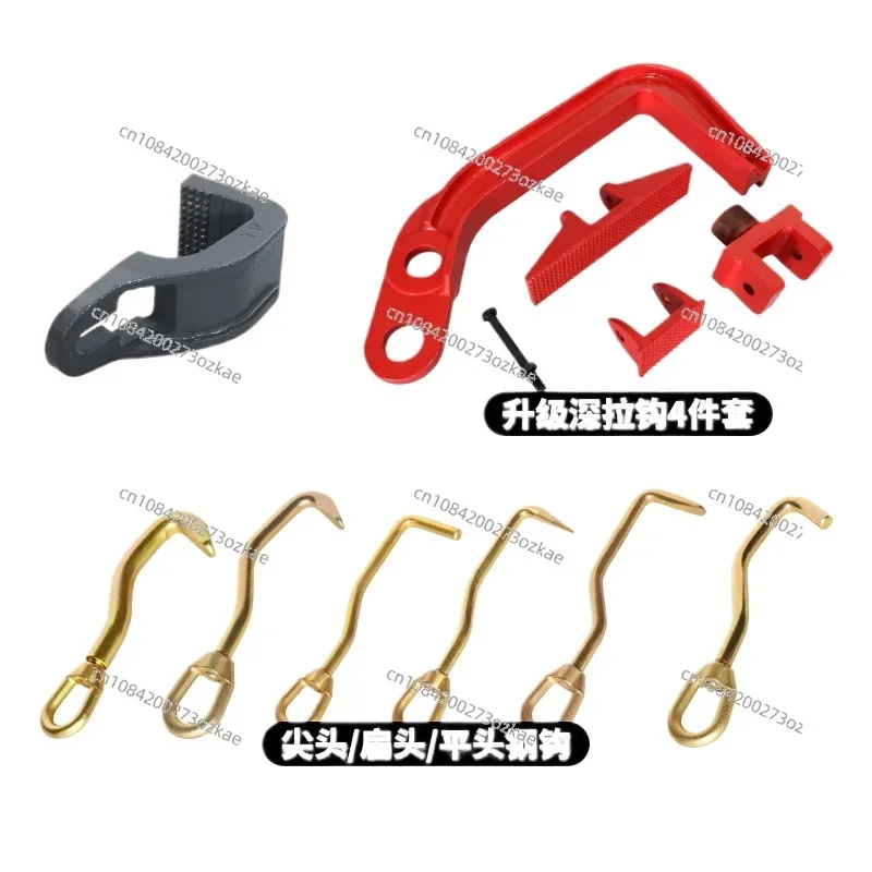 Sheet Metal Hook Pull  Small Curved Hook Beam Calibration Instrument Accessories Auto Repair Flat