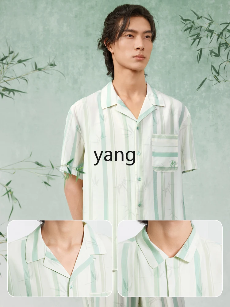 LMM men's cool short-sleeved suit solid color spring and summer anti-mite loungewear men
