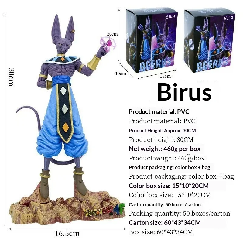 Figuras de ação dragon ball beerus deus da destruição whis jiren toppo goku modelo ornamento estátua figura decoração de mesa
