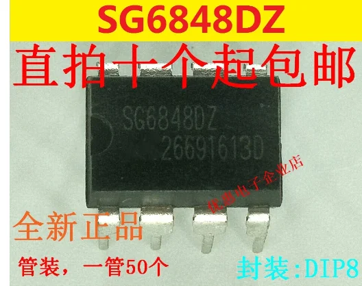 10PCS SG6848DZ1 SG6848D new LCD source IC DIP-8