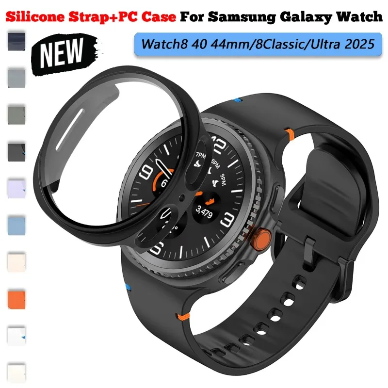 Band+Case For Samsung Galaxy watch 8 40mm 44mm Glass Cover full-coverage scree Silicone TPU Bracelet Strap For Galaxy watch 8