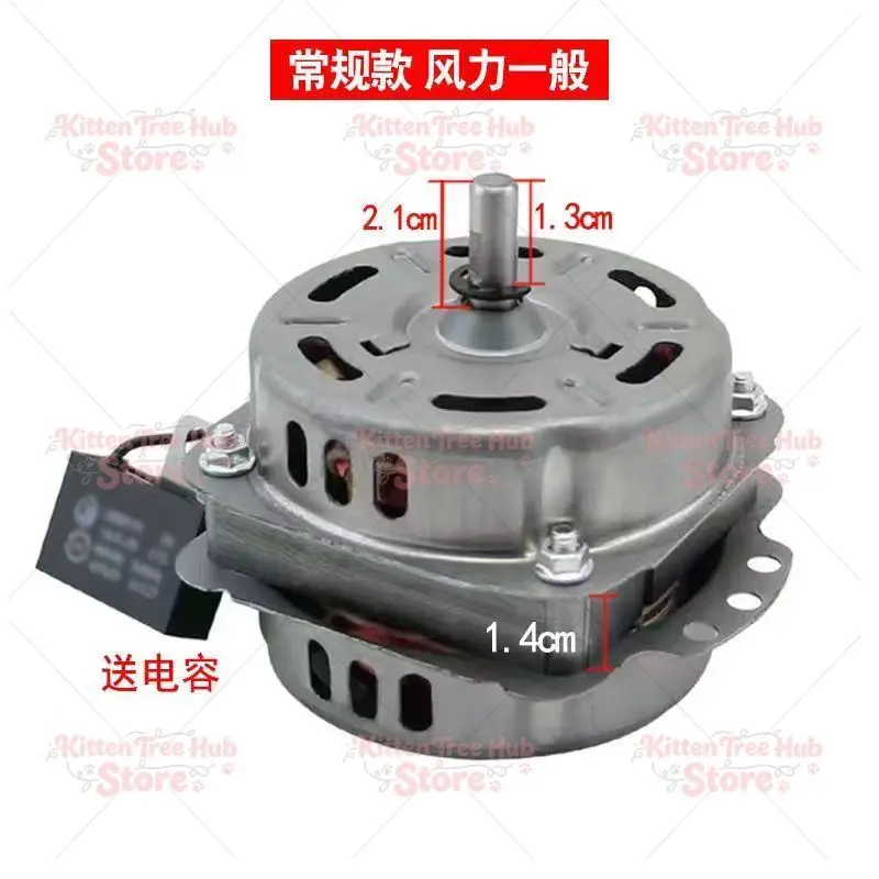 silent high power cylindrical cooling bearing motor head accessories