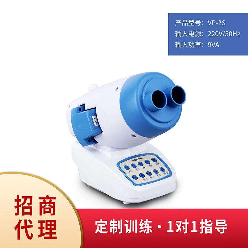 

Binocular 1S Amblyopia Treatment Instrument Children Amblyopia Hyperopia Myopia Instrument Rehabilitation Eye Massager