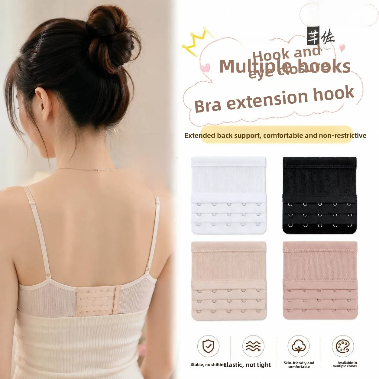 Extendable Buckle Underwear Strap Three Rows Four Rows Five Rows Back Hook Connection Nylon Fabric Anti-Slip Buckle Ladies In...