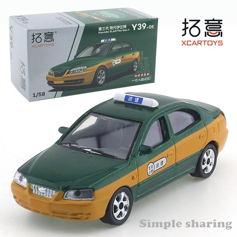 

XCARTOYS 1/58 Alloy Die-casting Simulation of The Third-generation Hyundai Elantra Sedan Collection Ornament, Beijing Taxi Model