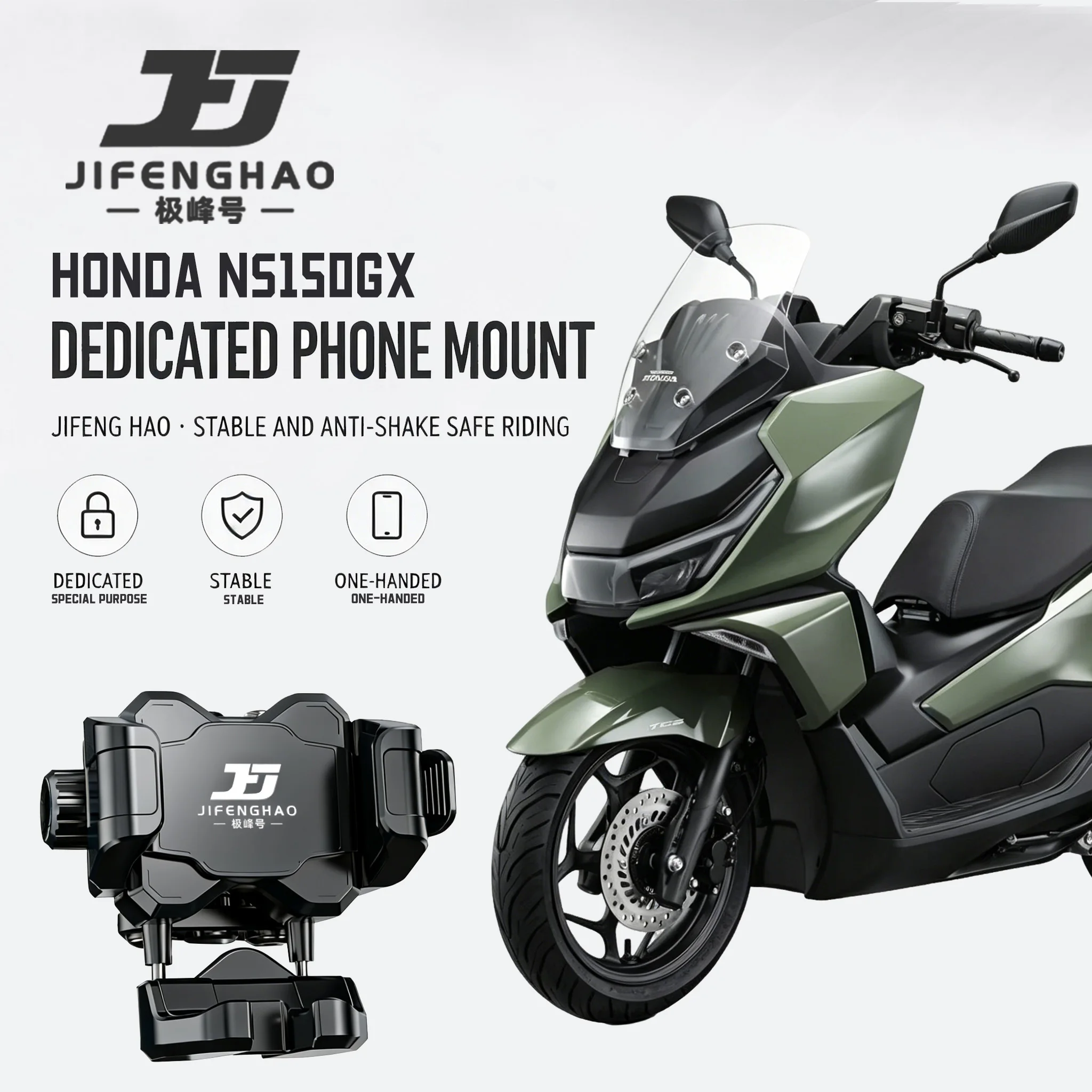 JIFENGHAO for model compatible with Honda NS150GX phone holder navigation mount, anti-theft suspension shock absorption, wireles